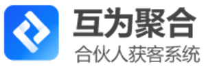 互为聚合